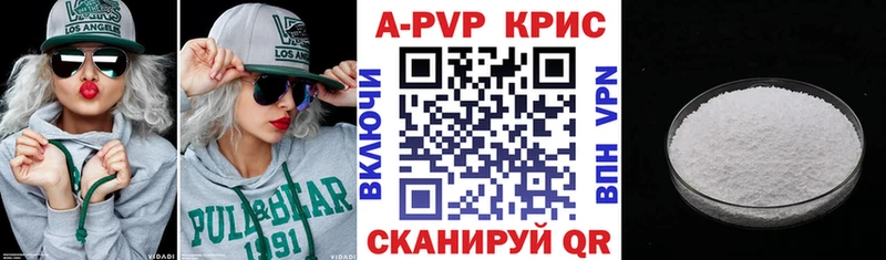 APVP СК  купить наркотик  Покров 