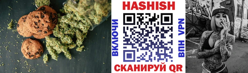 Canna-Cookies конопля  Покров 