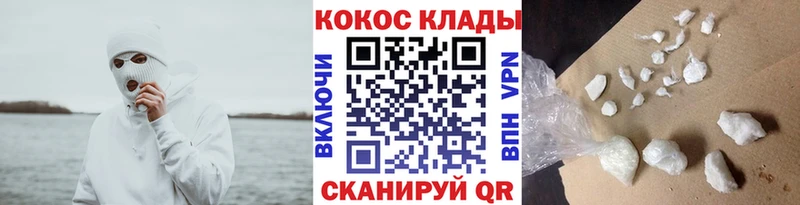 Cocaine Columbia  как найти наркотики  Покров 