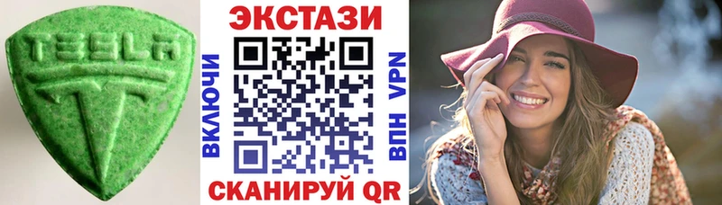 хочу наркоту Покров Экстази louis Vuitton