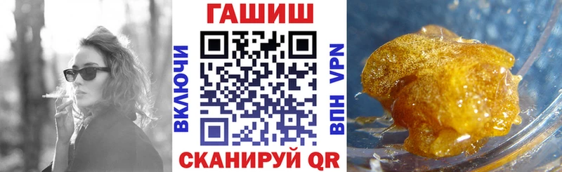 Гашиш индика сатива  где продают наркотики  Покров 