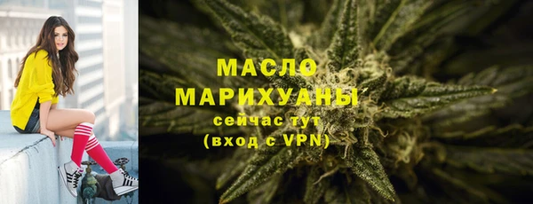 метамфетамин Надым