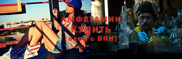 метамфетамин Надым