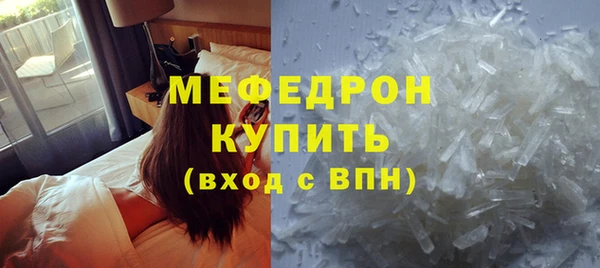 метамфетамин Надым