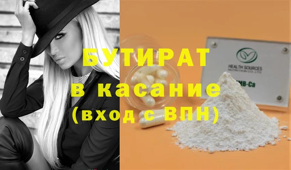 метамфетамин Надым
