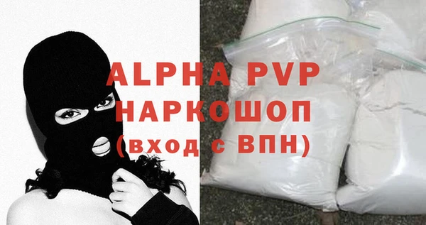 скорость mdpv Навашино