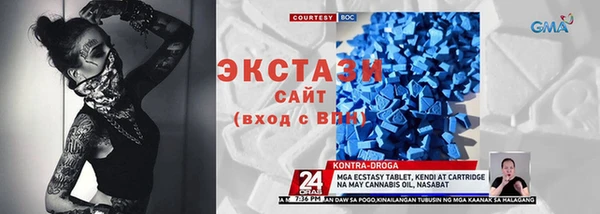 метамфетамин Надым