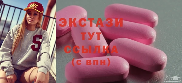 скорость mdpv Навашино