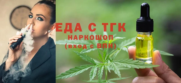 метамфетамин Надым