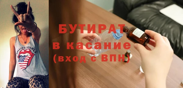 спайс Наволоки