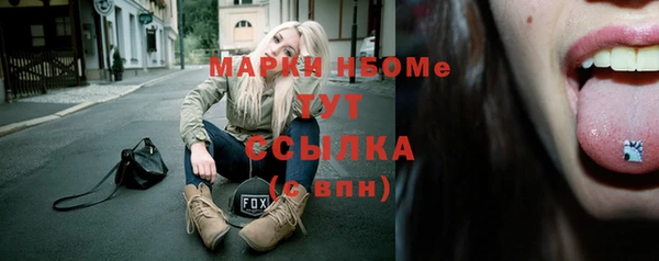 гидропоника Бердск