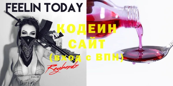 спайс Наволоки