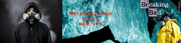 спайс Наволоки