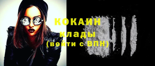 экстази Михайловск