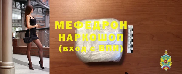 спайс Наволоки