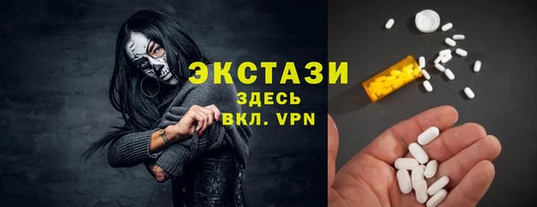 скорость mdpv Навашино