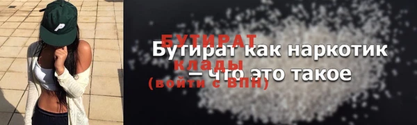 спайс Наволоки