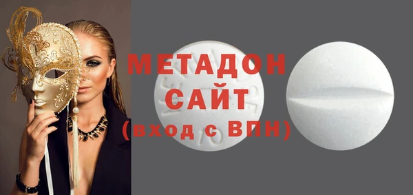 спайс Наволоки