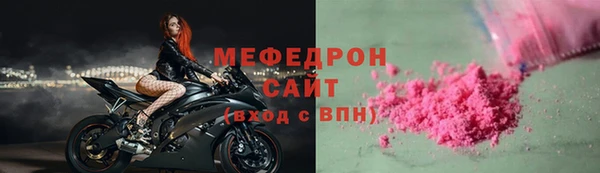 спайс Наволоки