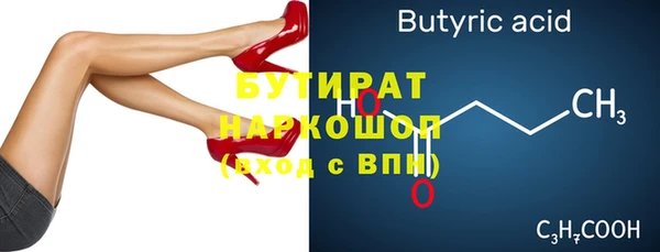 метамфетамин Надым