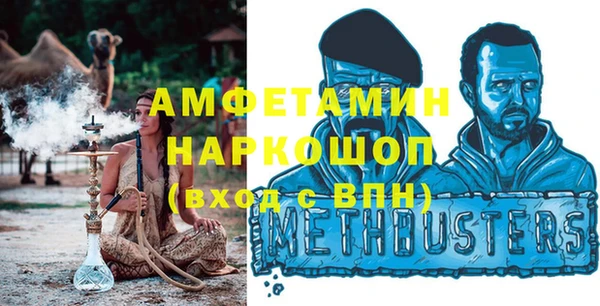 метамфетамин Надым