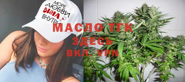 спайс Наволоки