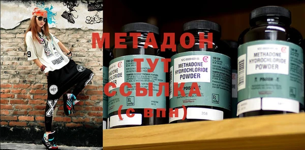 метамфетамин Надым