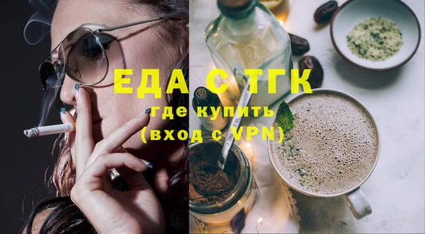 гидропоника Бердск