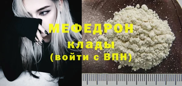 скорость mdpv Навашино