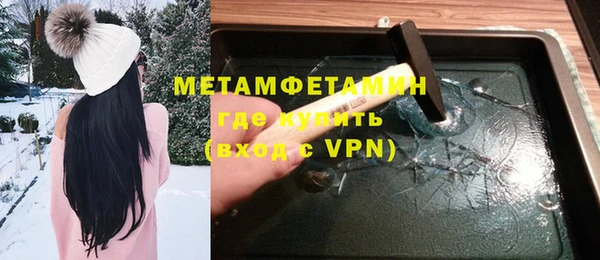 скорость mdpv Навашино