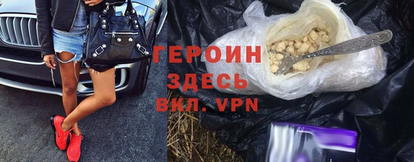 метамфетамин Надым