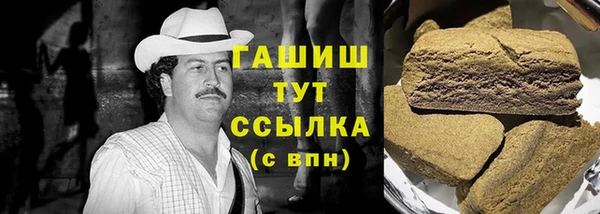 молекула духа Ачинск