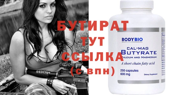 спайс Наволоки