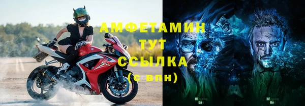 спайс Наволоки