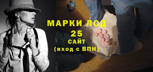 молекула духа Ачинск