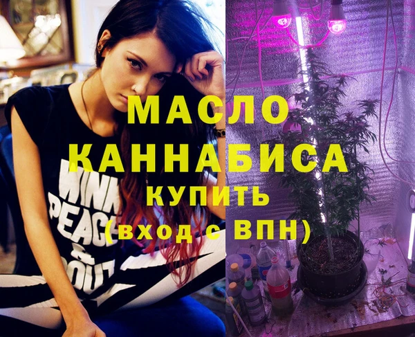 спайс Наволоки