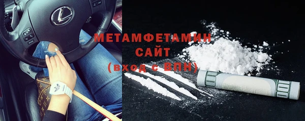 метамфетамин Надым