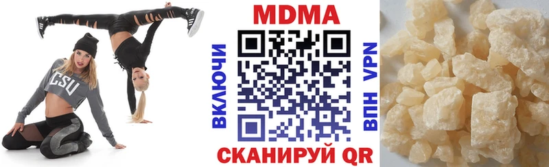МДМА crystal  что такое   Покров 