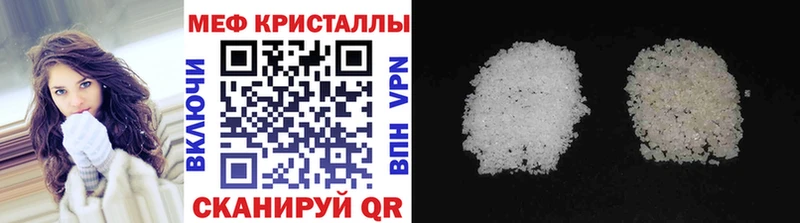 Мефедрон 4 MMC mega как зайти Покров сколько стоит