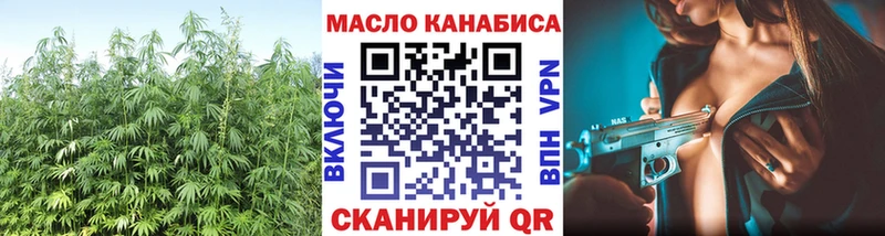 Дистиллят ТГК вейп с тгк  OMG ONION  Покров 